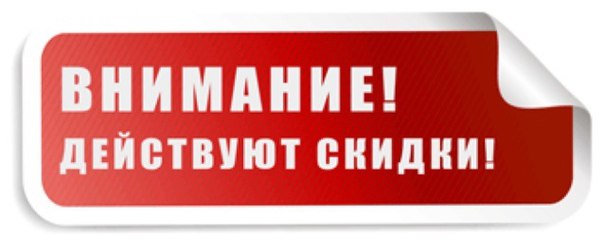 предложение